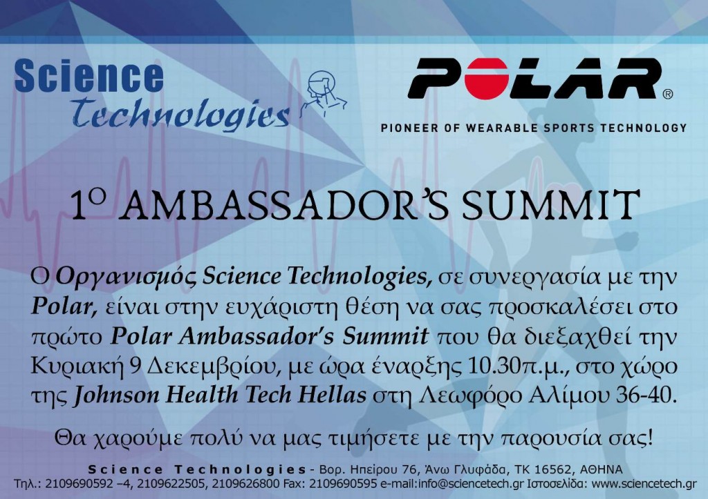 prosklisi_polar_ambassadors_summit_2018